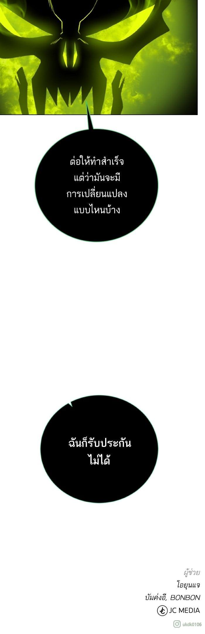 Manga-lc-com อ่านมังงะ อ่านการ์ตูน ออนไลน์ ฟรี Dungeons and Artifacts ตอนที่ 1 2 3 4 5 6 7 8 9 10 11 12 13 14 ฟรี ไม่มีโฆษณา Manga-lc - อ่าน มังงะ อ่าน การ์ตูน ออนไลน์ อ่านมังงะ ฟรี