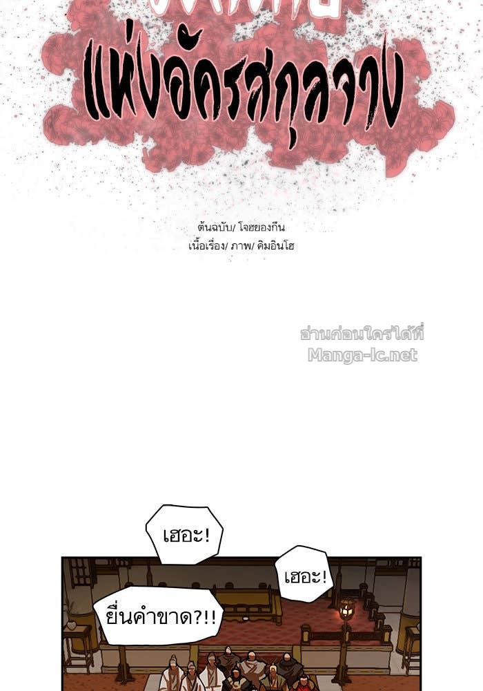 Doujin-Lc- อ่าน โดจิน มังฮวา เกาหลี ญี่ปุ่น จีน แปลไทย องครักษ์แห่งอัครสกุลจาง ตอนที่ 1 2 3 4 5 6 7 8 9 10 11 12 13 14 ฟรี ไม่มีโฆษณา อ่าน โดจิน Manhwa เกาหลี ญี่ปุ่น จีน เรามีครบ คัดมาให้เน้นๆ โดจิน 18+ รับประกันความฟินโดย Doujin Lc