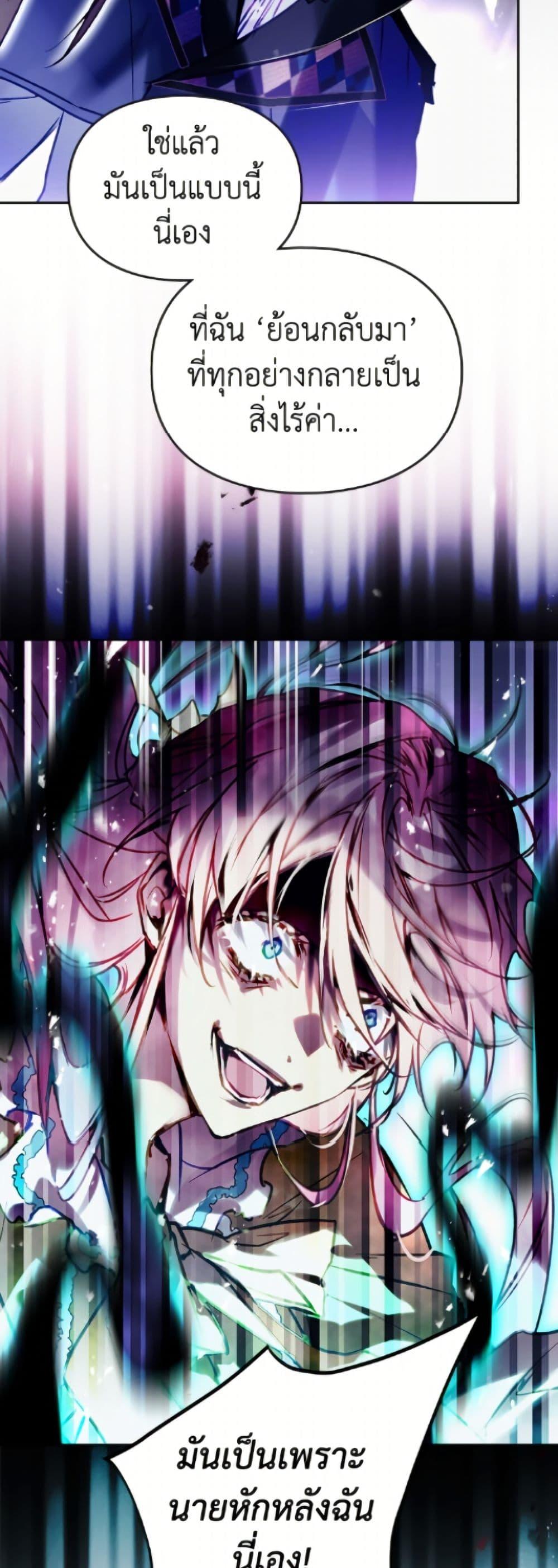 Manga-lc-com อ่านมังงะ อ่านการ์ตูน ออนไลน์ ฟรี Death Is The Only Ending For The Villainess ตอนที่ 1 2 3 4 5 6 7 8 9 10 11 12 13 14 ฟรี ไม่มีโฆษณา Manga-lc - อ่าน มังงะ อ่าน การ์ตูน ออนไลน์ อ่านมังงะ ฟรี