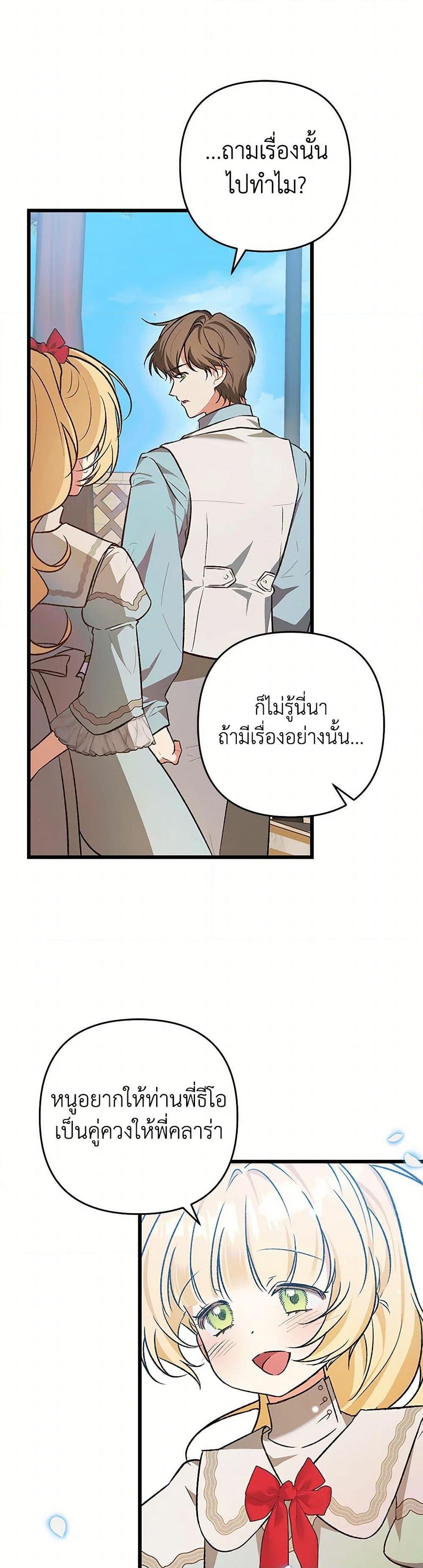 Manga-lc-com อ่านมังงะ อ่านการ์ตูน ออนไลน์ ฟรี The Male Lead Proposed to Me ตอนที่ 1 2 3 4 5 6 7 8 9 10 11 12 13 14 ฟรี ไม่มีโฆษณา Manga-lc - อ่าน มังงะ อ่าน การ์ตูน ออนไลน์ อ่านมังงะ ฟรี