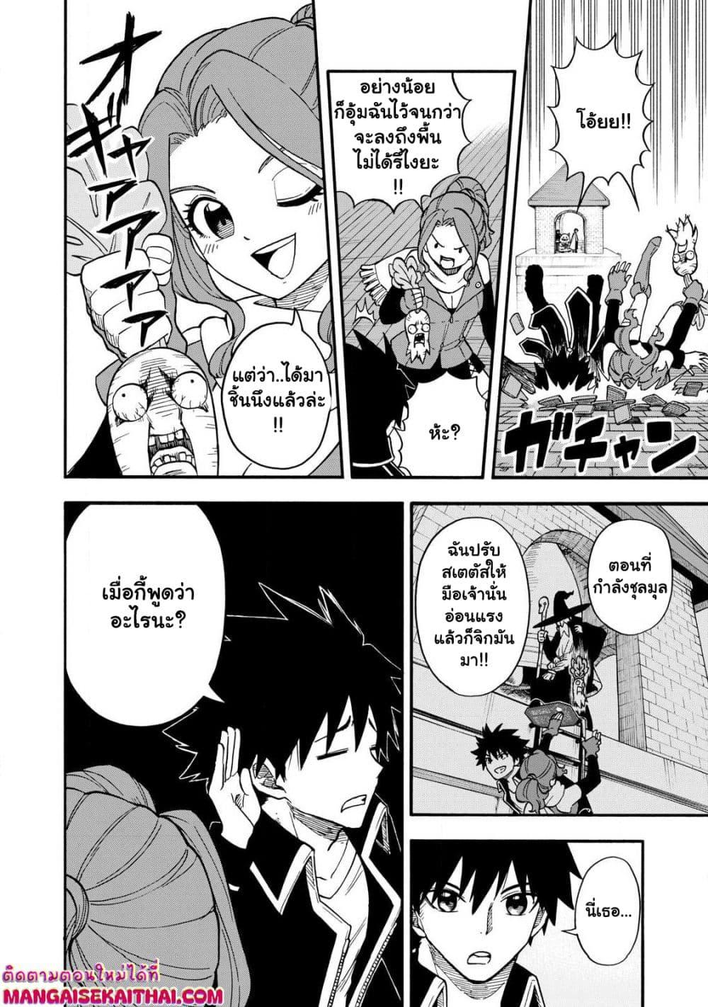 Manga-lc-com อ่านมังงะ อ่านการ์ตูน ออนไลน์ ฟรี Boku igai Zennin Tenseisha ka yo! ตอนที่ 1 2 3 4 5 6 7 8 9 10 11 12 13 14 ฟรี ไม่มีโฆษณา Manga-lc - อ่าน มังงะ อ่าน การ์ตูน ออนไลน์ อ่านมังงะ ฟรี