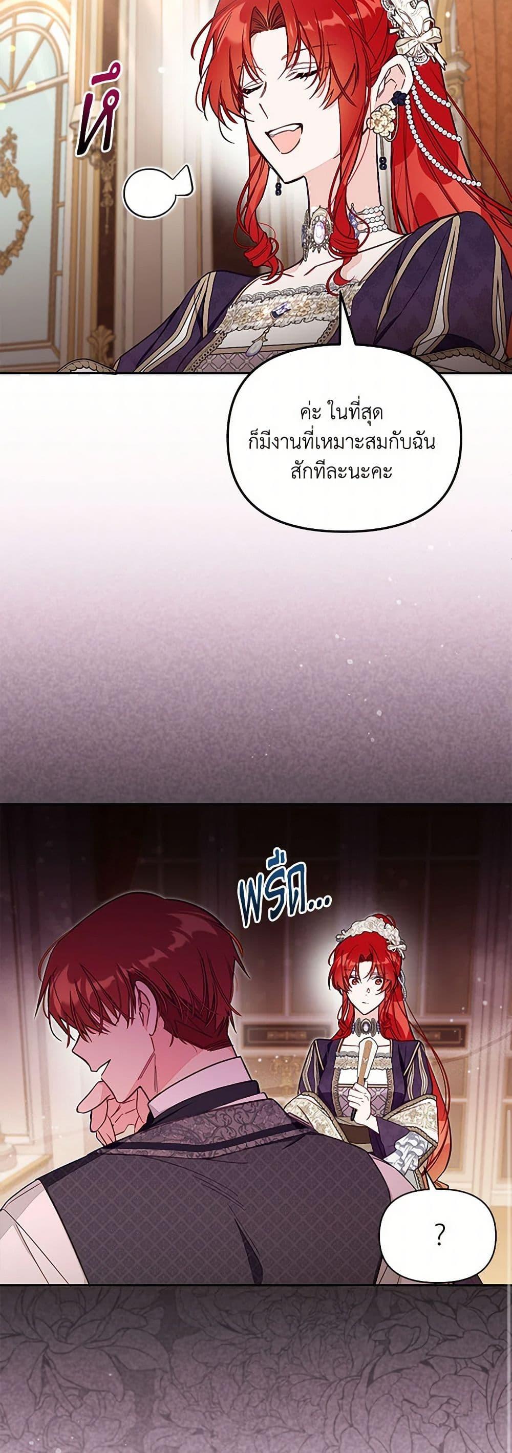 Manga-lc-com อ่านมังงะ อ่านการ์ตูน ออนไลน์ ฟรี No Place for the Fake Princess ตอนที่ 1 2 3 4 5 6 7 8 9 10 11 12 13 14 ฟรี ไม่มีโฆษณา Manga-lc - อ่าน มังงะ อ่าน การ์ตูน ออนไลน์ อ่านมังงะ ฟรี