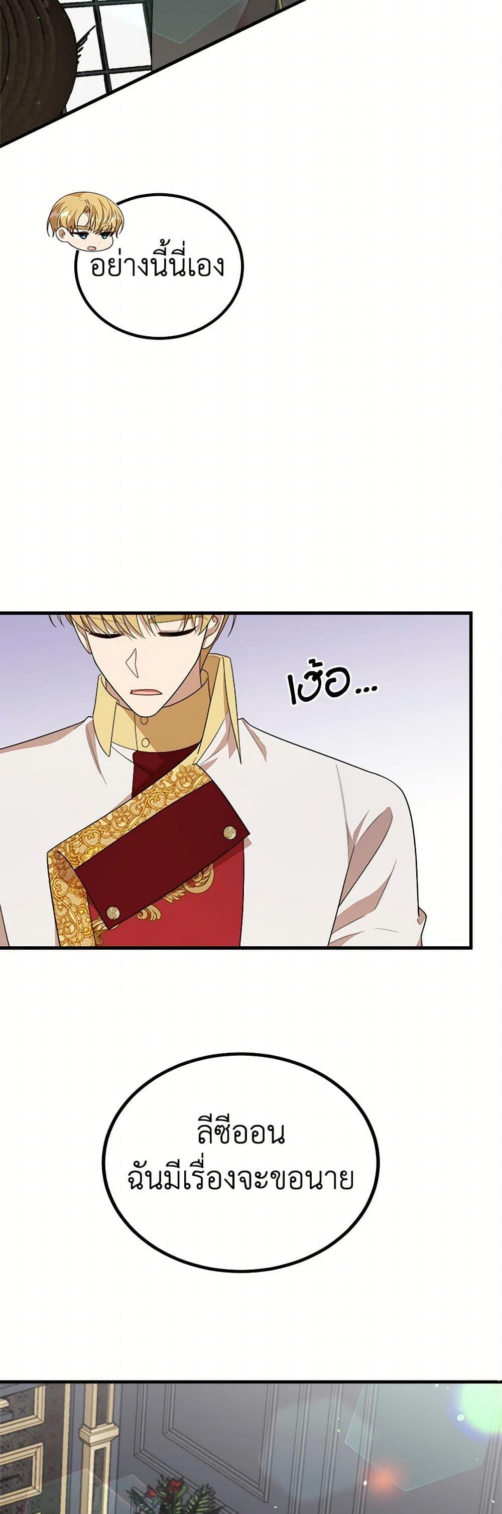 Manga-lc-com อ่านมังงะ อ่านการ์ตูน ออนไลน์ ฟรี Four Dangerous Brothers to My Rescue ตอนที่ 1 2 3 4 5 6 7 8 9 10 11 12 13 14 ฟรี ไม่มีโฆษณา Manga-lc - อ่าน มังงะ อ่าน การ์ตูน ออนไลน์ อ่านมังงะ ฟรี