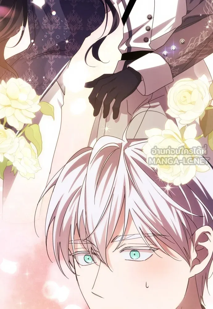 ฉันจะจีบท่านดยุกแดนเหนือ ตอนที่ 54 รูปที่ 48