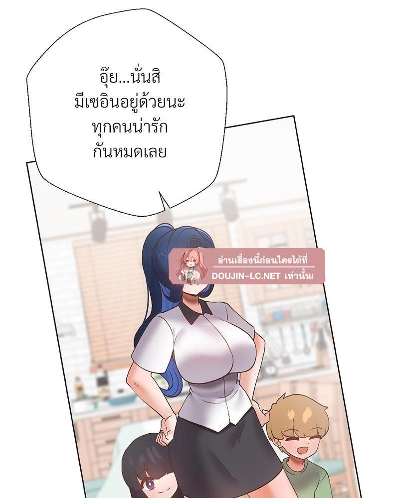 Doujin-Lc- อ่าน โดจิน มังฮวา เกาหลี ญี่ปุ่น จีน แปลไทย Family with Benefits ตอนที่ 1 2 3 4 5 6 7 8 9 10 11 12 13 14 ฟรี ไม่มีโฆษณา อ่าน โดจิน Manhwa เกาหลี ญี่ปุ่น จีน เรามีครบ คัดมาให้เน้นๆ โดจิน 18+ รับประกันความฟินโดย  Doujin Lc