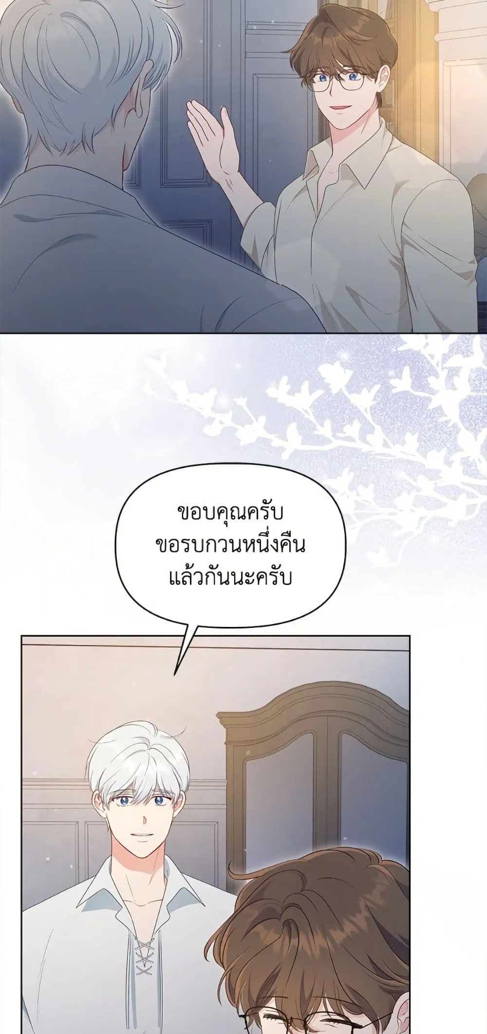Manga-lc-com อ่านมังงะ อ่านการ์ตูน ออนไลน์ ฟรี The Perks of Being an S-Class Heroine ตอนที่ 1 2 3 4 5 6 7 8 9 10 11 12 13 14 ฟรี ไม่มีโฆษณา Manga-lc - อ่าน มังงะ อ่าน การ์ตูน ออนไลน์ อ่านมังงะ ฟรี