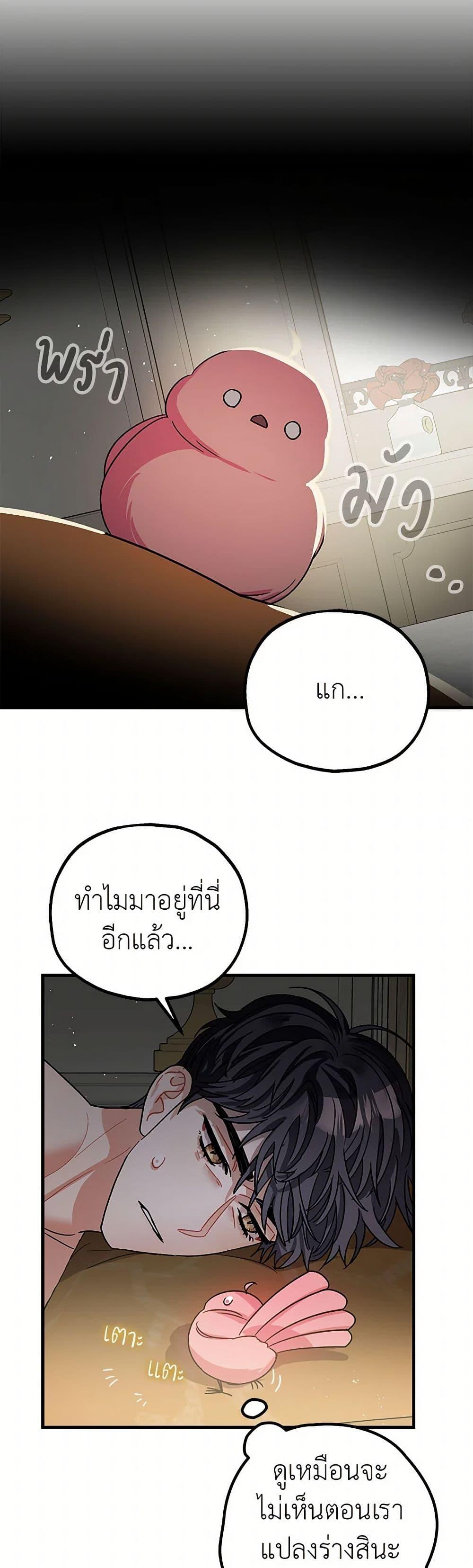 Manga-lc-com อ่านมังงะ อ่านการ์ตูน ออนไลน์ ฟรี The Tyrant’s Tranquilizer ตอนที่ 1 2 3 4 5 6 7 8 9 10 11 12 13 14 ฟรี ไม่มีโฆษณา Manga-lc - อ่าน มังงะ อ่าน การ์ตูน ออนไลน์ อ่านมังงะ ฟรี