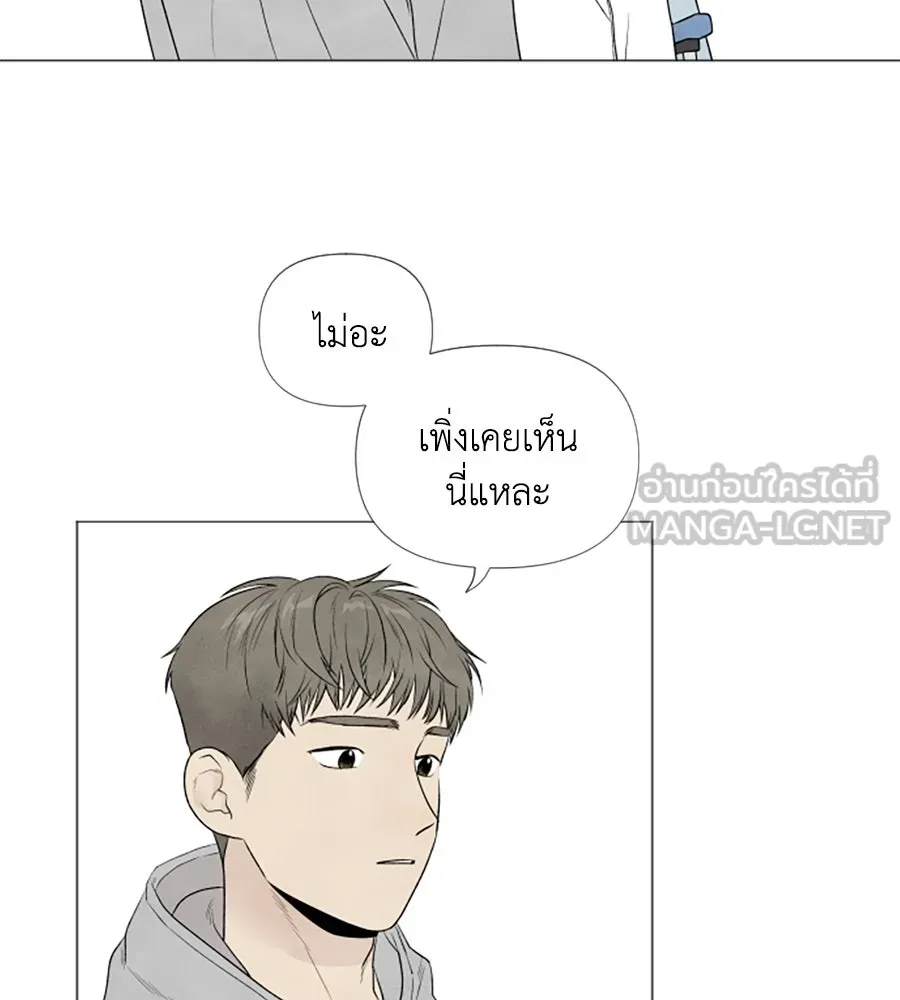 เหตุผลของคนไม่อยากอยู่ ตอนที่ 6 รูปที่ 105