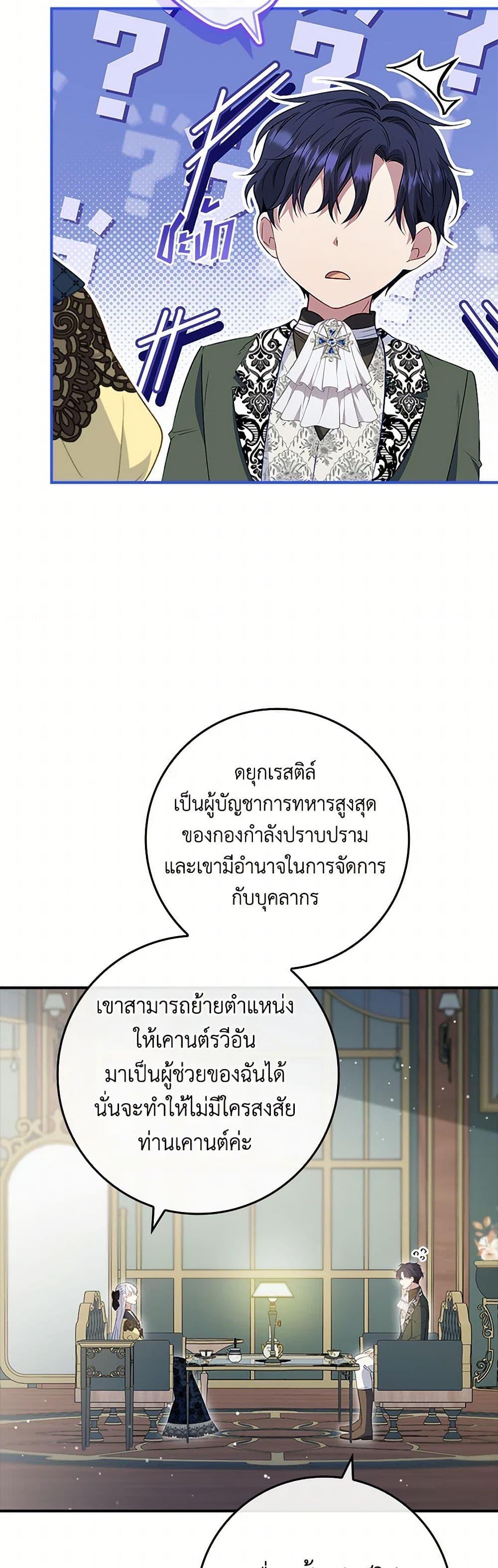 Manga-lc-com อ่านมังงะ อ่านการ์ตูน ออนไลน์ ฟรี Fakes Don’t Want To Be Real ตอนที่ 1 2 3 4 5 6 7 8 9 10 11 12 13 14 ฟรี ไม่มีโฆษณา Manga-lc - อ่าน มังงะ อ่าน การ์ตูน ออนไลน์ อ่านมังงะ ฟรี