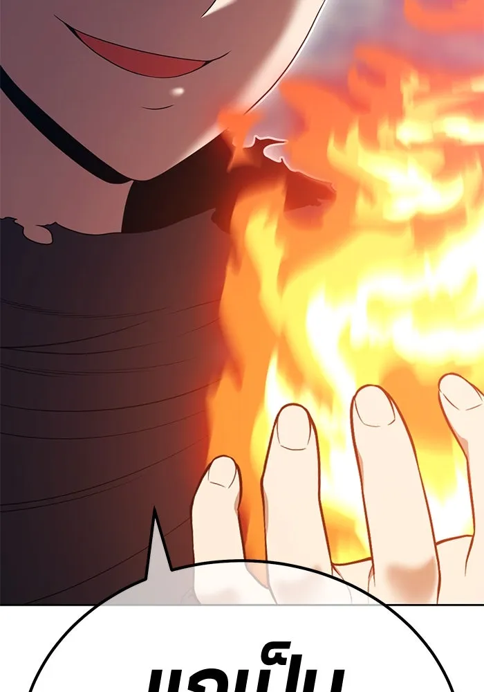 +99 ท่อนไม้พร้อมบวก ตอนที่ 19 ผู้เล่นปนเปื้อน vs พีซ (8) รูปที่ 220