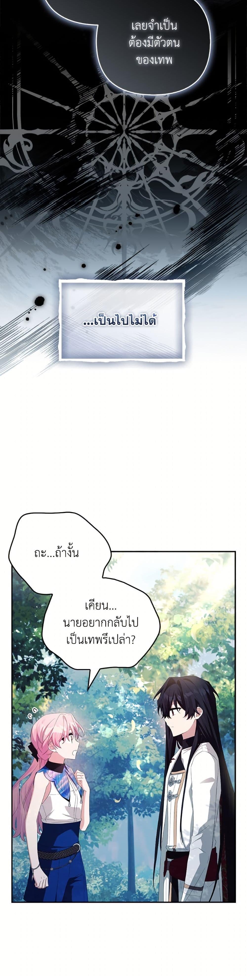 Manga-lc-com อ่านมังงะ อ่านการ์ตูน ออนไลน์ ฟรี The Youngest Daughter of the Villainous Duke ตอนที่ 1 2 3 4 5 6 7 8 9 10 11 12 13 14 ฟรี ไม่มีโฆษณา Manga-lc - อ่าน มังงะ อ่าน การ์ตูน ออนไลน์ อ่านมังงะ ฟรี