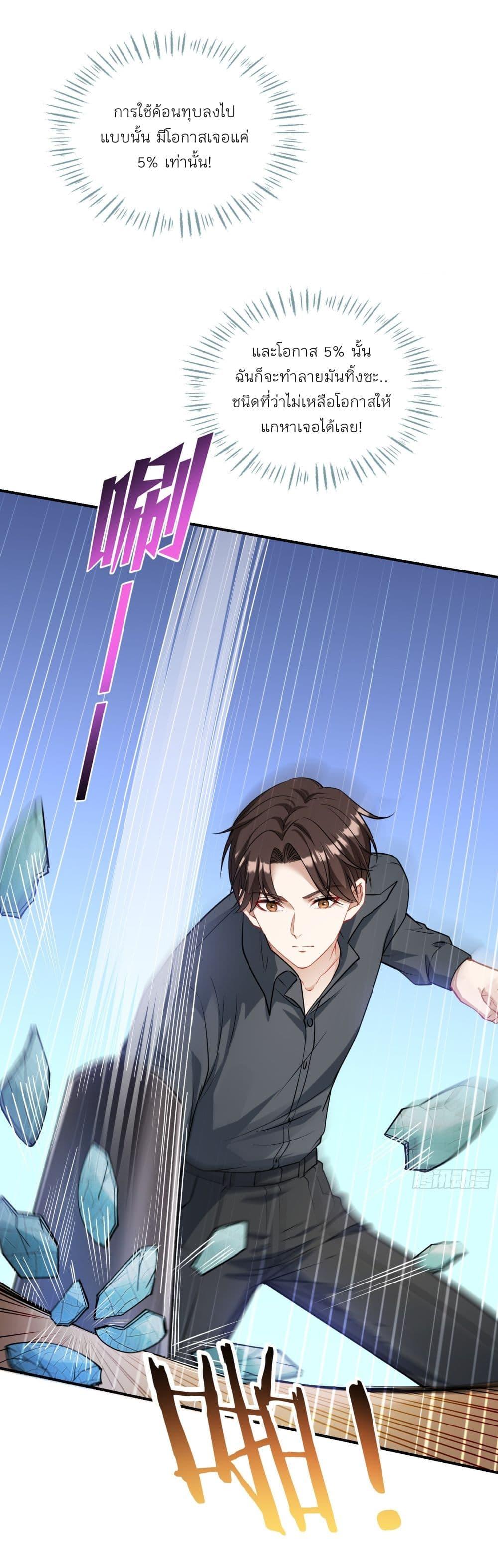 Manga-lc-com อ่านมังงะ อ่านการ์ตูน ออนไลน์ ฟรี Became a Billionaire After Dog Licking Improperly ตอนที่ 1 2 3 4 5 6 7 8 9 10 11 12 13 14 ฟรี ไม่มีโฆษณา Manga-lc - อ่าน มังงะ อ่าน การ์ตูน ออนไลน์ อ่านมังงะ ฟรี