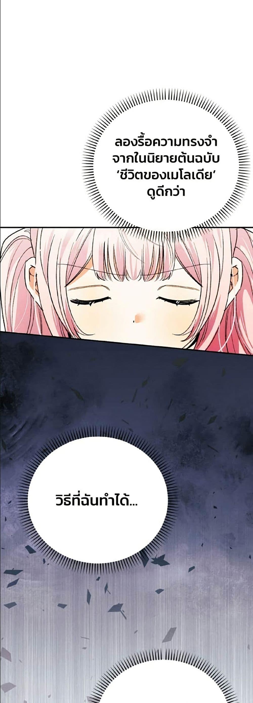 Manga-lc-com อ่านมังงะ อ่านการ์ตูน ออนไลน์ ฟรี I Will Protect My Tyrant Dad! ตอนที่ 1 2 3 4 5 6 7 8 9 10 11 12 13 14 ฟรี ไม่มีโฆษณา Manga-lc - อ่าน มังงะ อ่าน การ์ตูน ออนไลน์ อ่านมังงะ ฟรี