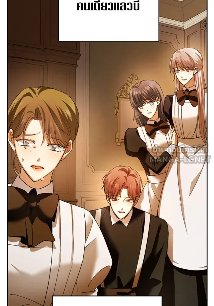 ชิงชีวิตพลิกลิขิตชะตา ตอนที่ 98. พิธีแต่งตั้ง รูปที่ 63