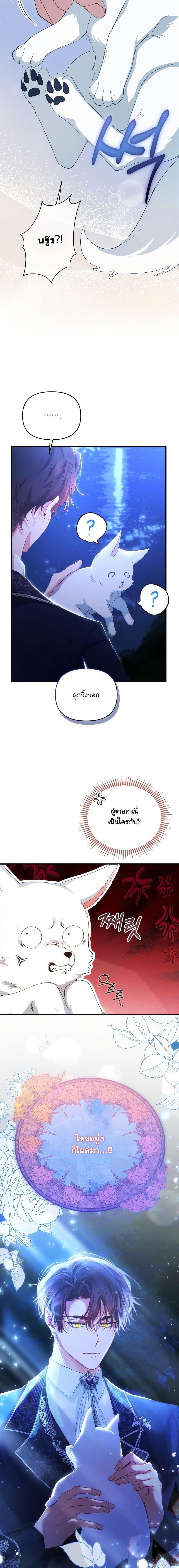 Manga-lc-com อ่านมังงะ อ่านการ์ตูน ออนไลน์ ฟรี My Kidnapper Is My Arranged Marriage Partner! ตอนที่ 1 2 3 4 5 6 7 8 9 10 11 12 13 14 ฟรี ไม่มีโฆษณา Manga-lc - อ่าน มังงะ อ่าน การ์ตูน ออนไลน์ อ่านมังงะ ฟรี