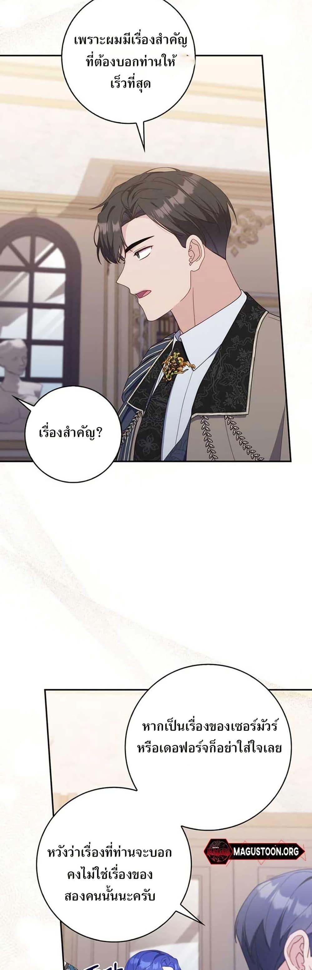 Manga-lc-com อ่านมังงะ อ่านการ์ตูน ออนไลน์ ฟรี My First Time as a Mother ตอนที่ 1 2 3 4 5 6 7 8 9 10 11 12 13 14 ฟรี ไม่มีโฆษณา Manga-lc - อ่าน มังงะ อ่าน การ์ตูน ออนไลน์ อ่านมังงะ ฟรี