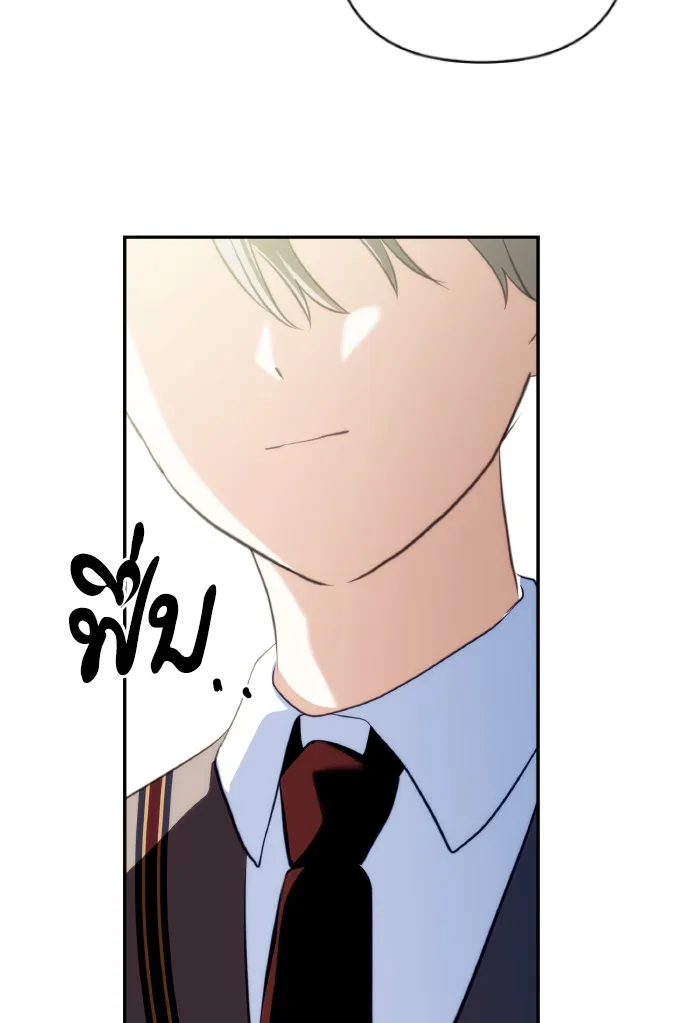 บุตรสาวของดยุกปีศาจ ตอนที่ 73 รูปที่ 85