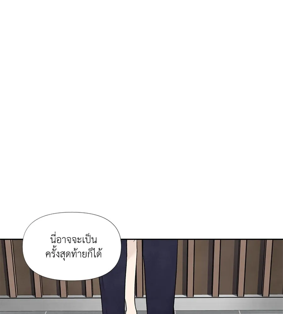 เหตุผลของคนไม่อยากอยู่ ตอนที่ 59 รูปที่ 89