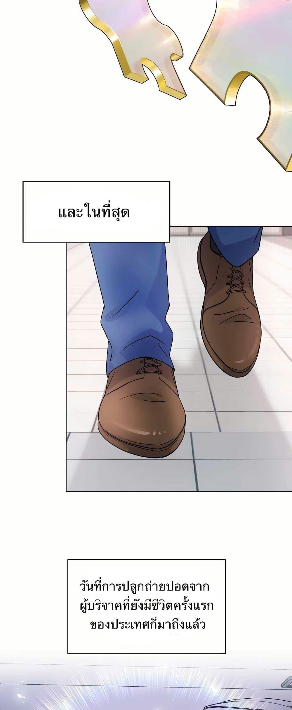 Manga-lc-com อ่านมังงะ อ่านการ์ตูน ออนไลน์ ฟรี Return of the Max-Level Doctor ตอนที่ 1 2 3 4 5 6 7 8 9 10 11 12 13 14 ฟรี ไม่มีโฆษณา Manga-lc - อ่าน มังงะ อ่าน การ์ตูน ออนไลน์ อ่านมังงะ ฟรี