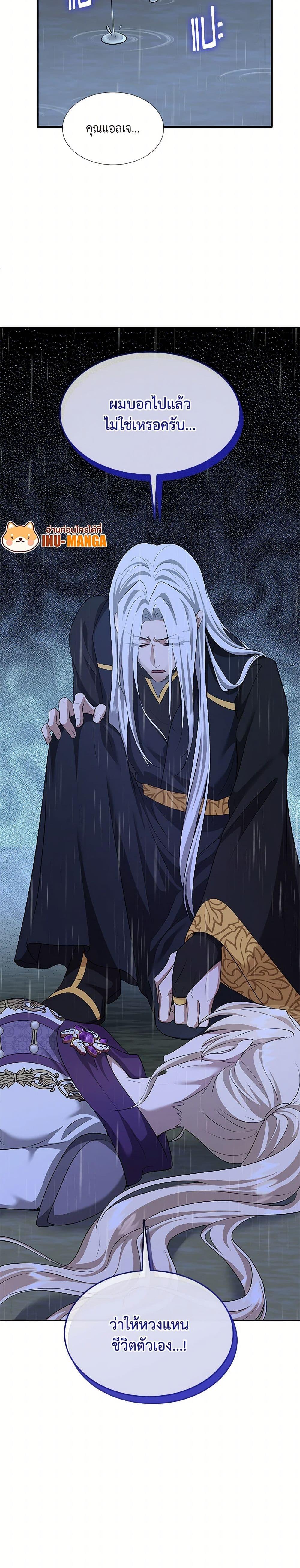 Manga-lc-com อ่านมังงะ อ่านการ์ตูน ออนไลน์ ฟรี Marriage and Sword ตอนที่ 1 2 3 4 5 6 7 8 9 10 11 12 13 14 ฟรี ไม่มีโฆษณา Manga-lc - อ่าน มังงะ อ่าน การ์ตูน ออนไลน์ อ่านมังงะ ฟรี