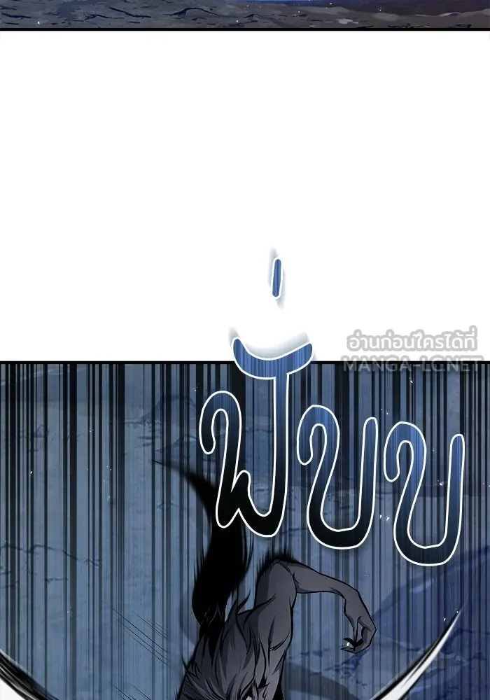 ศาสตราจารย์จำเป็นแห่งอะคาเดมี ตอนที่ 11 รูปที่ 90