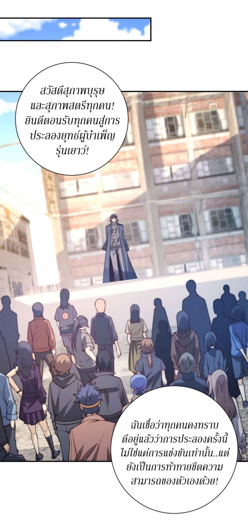 Manga-lc-com อ่านมังงะ อ่านการ์ตูน ออนไลน์ ฟรี After Being Reincarnated, I Will Reach the Top With My Divergent Cheats ตอนที่ 1 2 3 4 5 6 7 8 9 10 11 12 13 14 ฟรี ไม่มีโฆษณา Manga-lc - อ่าน มังงะ อ่าน การ์ตูน ออนไลน์ อ่านมังงะ ฟรี