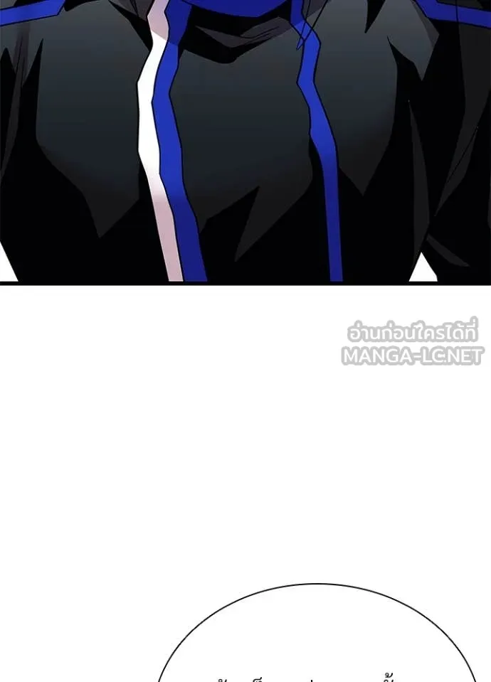 Villain to kill ตอนที่ 195 รูปที่ 78