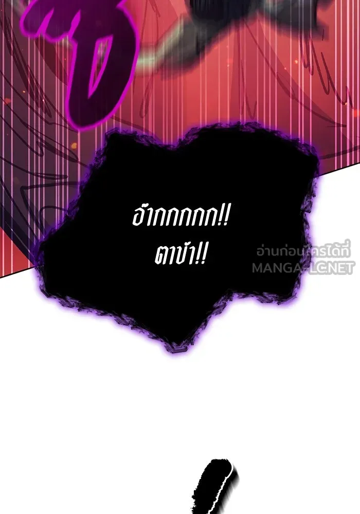 My S-Class Hunters ตอนที่ 93 เจ้านายของเหล่ามังกรคำสาปพิษ ( รูปที่ 111