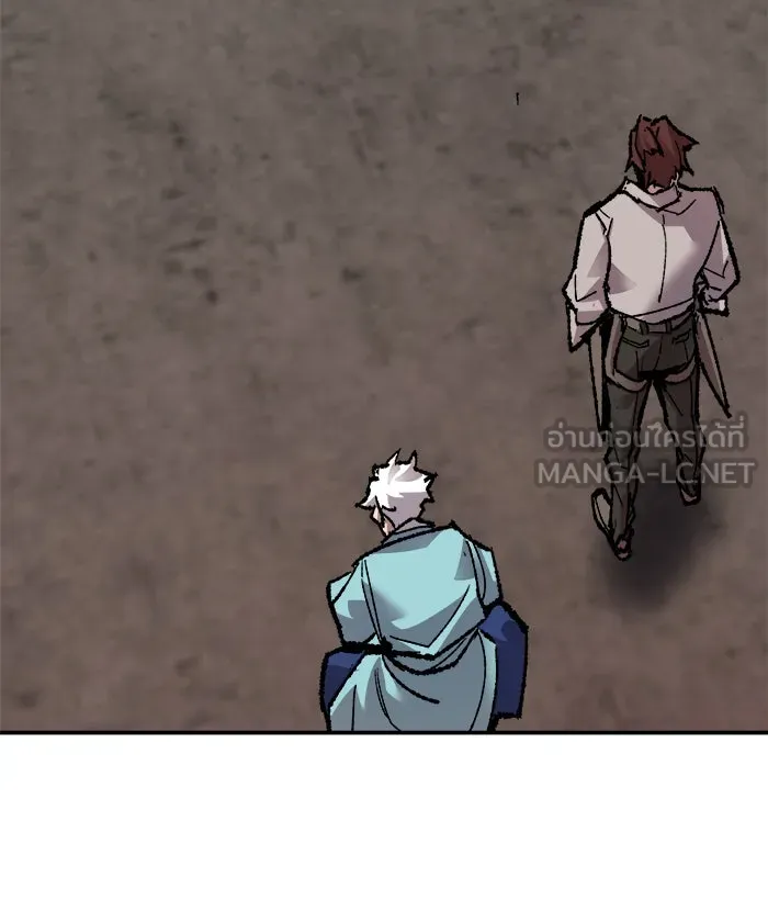 ยอดคนเลเวลทะลุ ตอนที่ 52 คนในพื้นที่ (8) รูปที่ 144