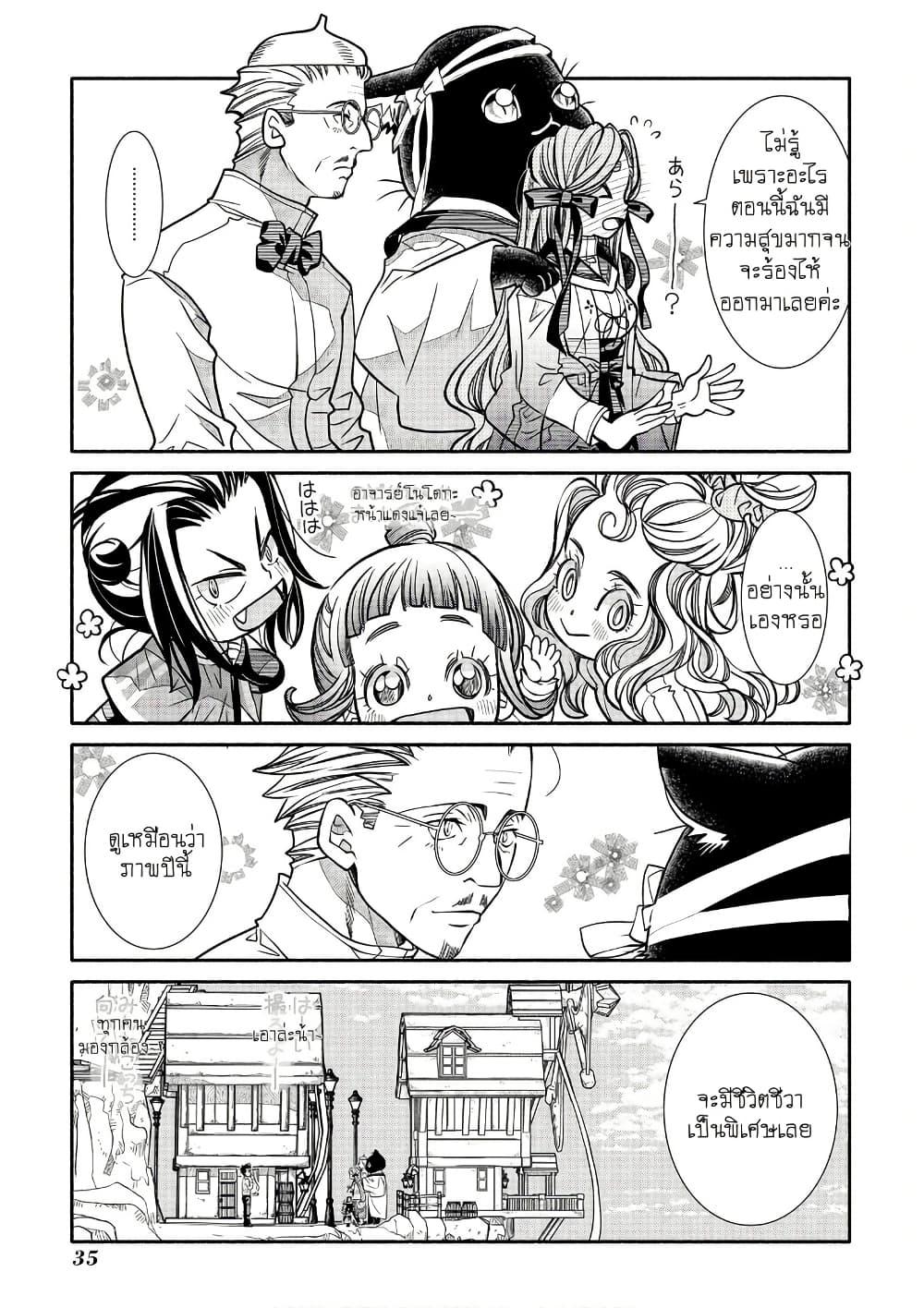 Manga-lc-com อ่านมังงะ อ่านการ์ตูน ออนไลน์ ฟรี Colori Colore Creare ตอนที่ 1 2 3 4 5 6 7 8 9 10 11 12 13 14 ฟรี ไม่มีโฆษณา Manga-lc - อ่าน มังงะ อ่าน การ์ตูน ออนไลน์ อ่านมังงะ ฟรี