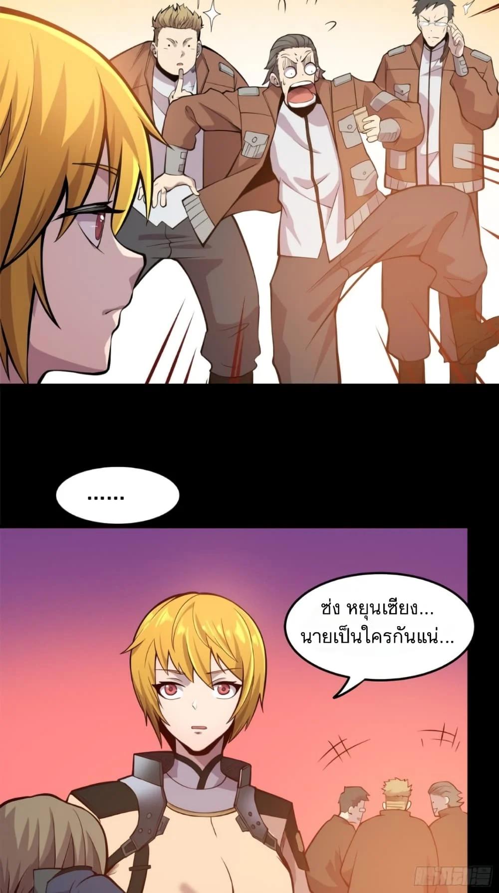 Manga-lc-com อ่านมังงะ อ่านการ์ตูน ออนไลน์ ฟรี Legend of Star General ตอนที่ 1 2 3 4 5 6 7 8 9 10 11 12 13 14 ฟรี ไม่มีโฆษณา Manga-lc - อ่าน มังงะ อ่าน การ์ตูน ออนไลน์ อ่านมังงะ ฟรี