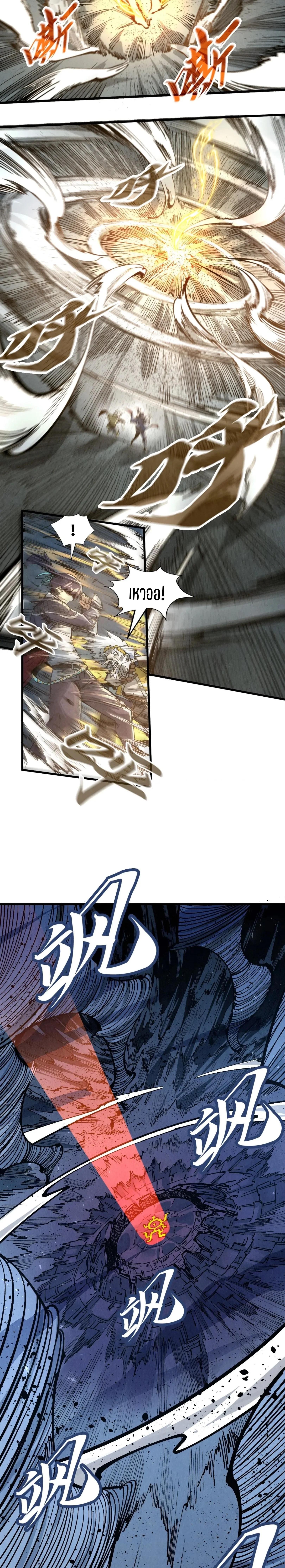 Manga-lc-com อ่านมังงะ อ่านการ์ตูน ออนไลน์ ฟรี The Eternal Supreme ตอนที่ 1 2 3 4 5 6 7 8 9 10 11 12 13 14 ฟรี ไม่มีโฆษณา Manga-lc - อ่าน มังงะ อ่าน การ์ตูน ออนไลน์ อ่านมังงะ ฟรี