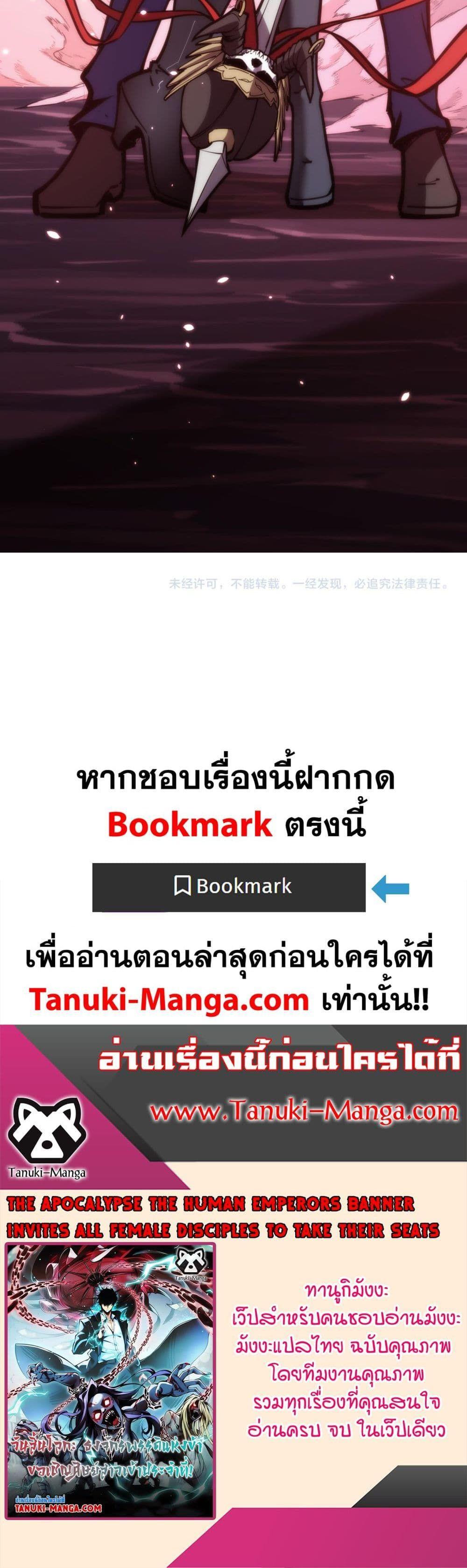 Manga-lc-com อ่านมังงะ อ่านการ์ตูน ออนไลน์ ฟรี The End of the World The Emperor Banner Invites All Female ตอนที่ 1 2 3 4 5 6 7 8 9 10 11 12 13 14 ฟรี ไม่มีโฆษณา Manga-lc - อ่าน มังงะ อ่าน การ์ตูน ออนไลน์ อ่านมังงะ ฟรี