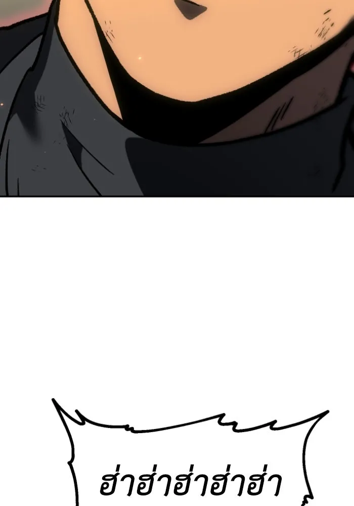 อดีตบอสหอคอย ตอนที่ 6 รูปที่ 19