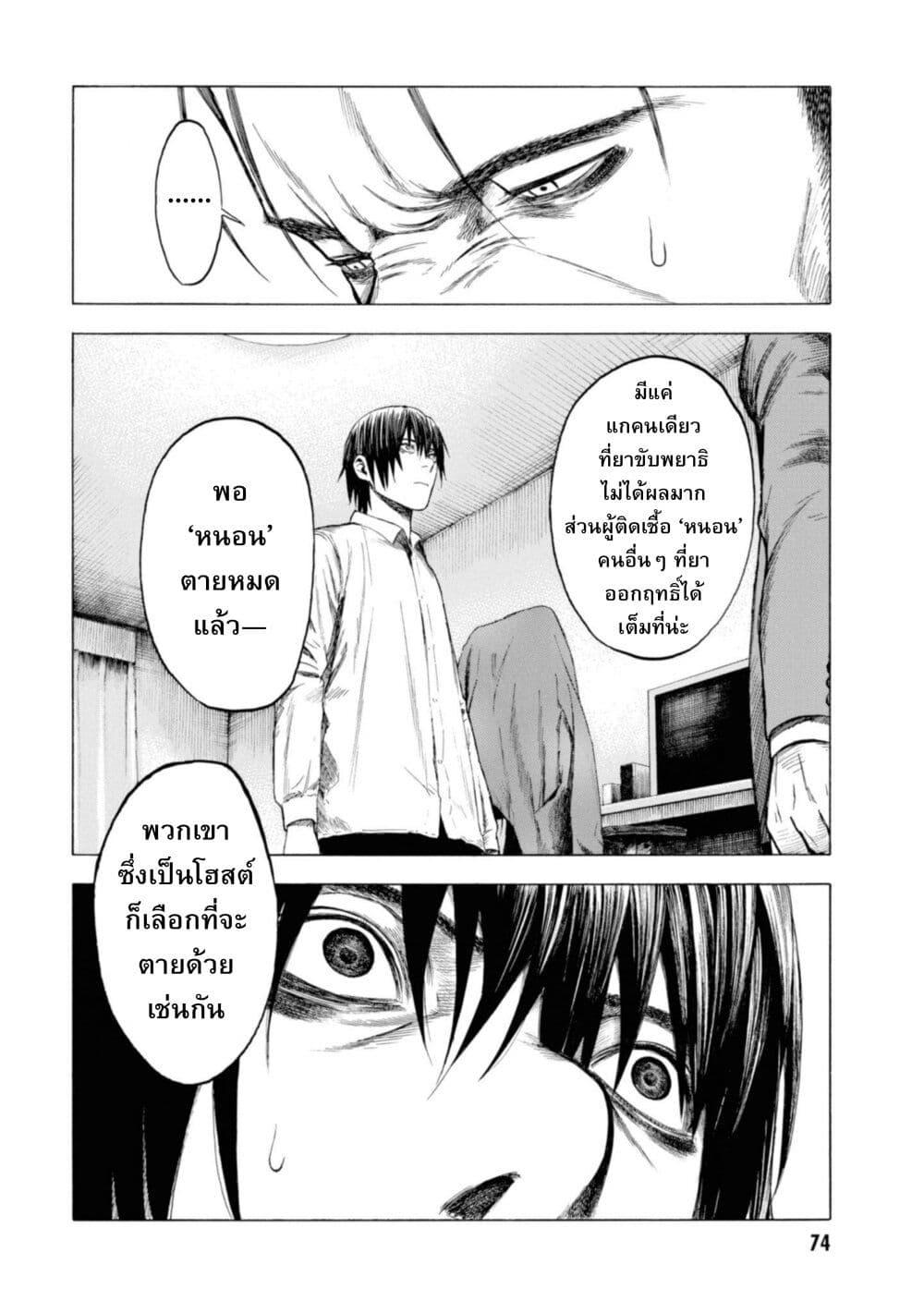 Manga-lc-com อ่านมังงะ อ่านการ์ตูน ออนไลน์ ฟรี Koisuru Kiseichuu ตอนที่ 1 2 3 4 5 6 7 8 9 10 11 12 13 14 ฟรี ไม่มีโฆษณา Manga-lc - อ่าน มังงะ อ่าน การ์ตูน ออนไลน์ อ่านมังงะ ฟรี