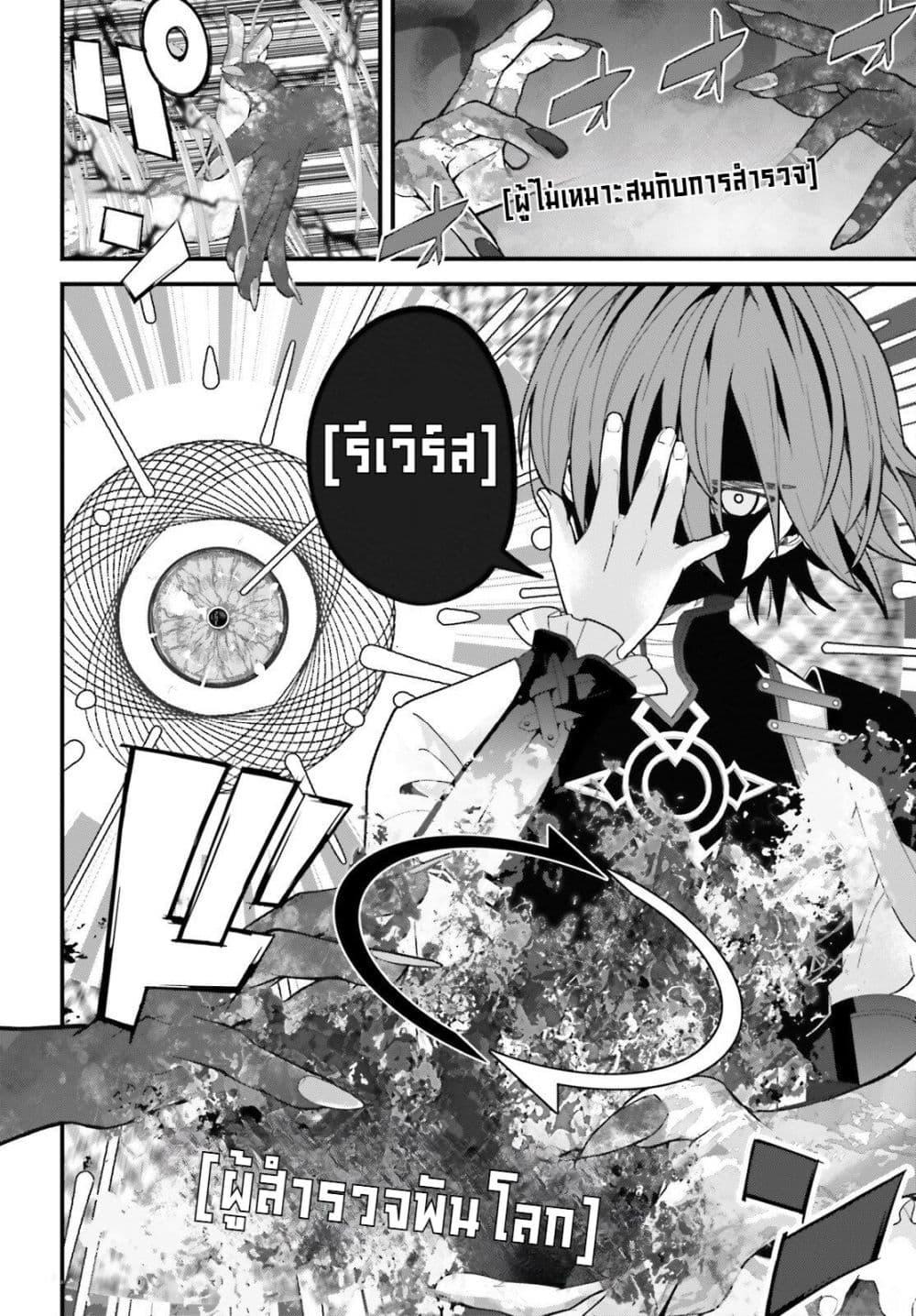 Manga-lc-com อ่านมังงะ อ่านการ์ตูน ออนไลน์ ฟรี Hazure Skill Ga Kakusei Shitanode, Shitagerareta Kako Wo Jiyuna Jinsei Ni Hanten Shimasu! ตอนที่ 1 2 3 4 5 6 7 8 9 10 11 12 13 14 ฟรี ไม่มีโฆษณา Manga-lc - อ่าน มังงะ อ่าน การ์ตูน ออนไลน์ อ่านมังงะ ฟรี