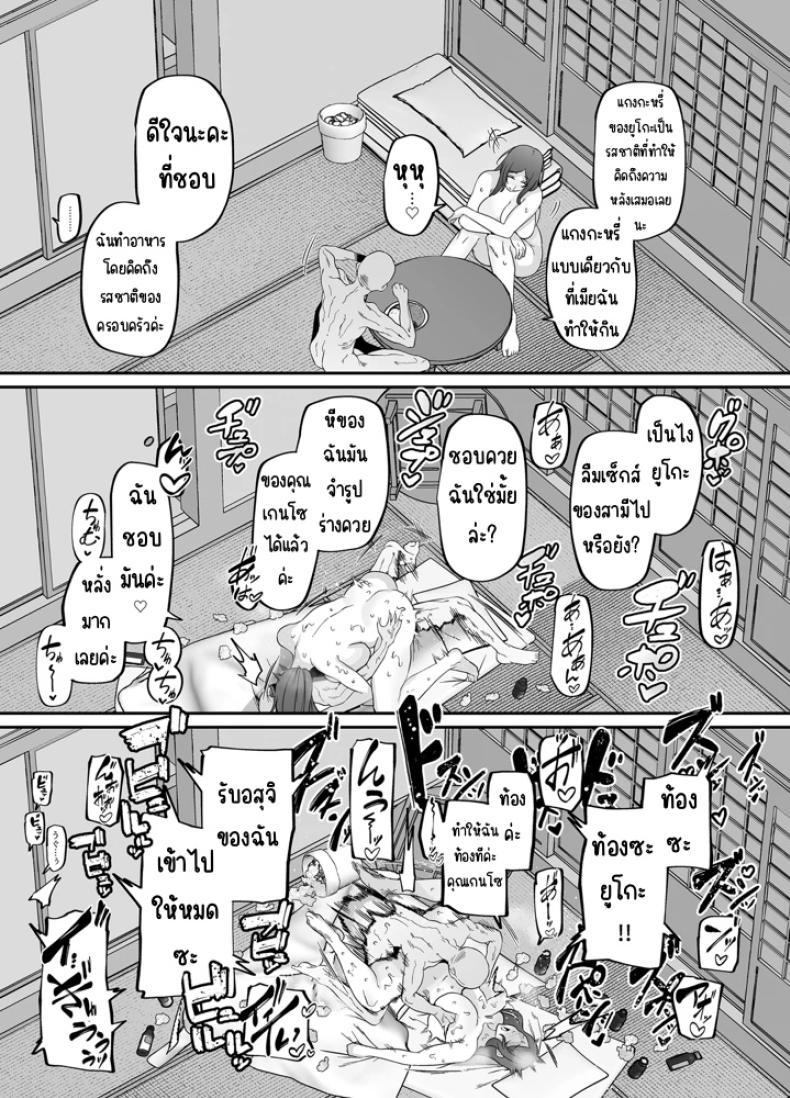 Doujin-Lc- อ่าน โดจิน มังฮวา เกาหลี ญี่ปุ่น จีน แปลไทย แม่ผมเป็นผู้ช่วยดูแลบ้าน (41) ตอนที่ 1 2 3 4 5 6 7 8 9 10 11 12 13 14 ฟรี ไม่มีโฆษณา อ่าน โดจิน Manhwa เกาหลี ญี่ปุ่น จีน เรามีครบ คัดมาให้เน้นๆ โดจิน 18+ รับประกันความฟินโดย  Doujin Lc