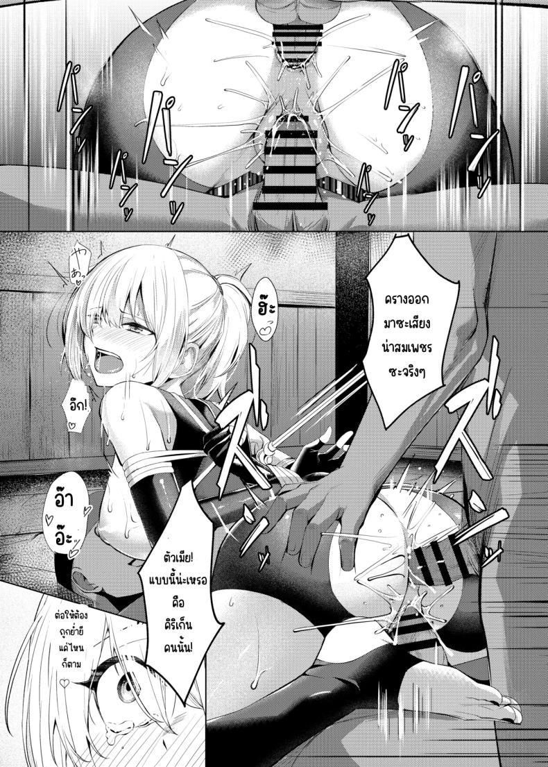 Doujin-Lc- อ่าน โดจิน มังฮวา เกาหลี ญี่ปุ่น จีน แปลไทย ความทรมานของนินจาสาว [Yoshimoto] ตอนที่ 1 2 3 4 5 6 7 8 9 10 11 12 13 14 ฟรี ไม่มีโฆษณา อ่าน โดจิน Manhwa เกาหลี ญี่ปุ่น จีน เรามีครบ คัดมาให้เน้นๆ โดจิน 18+ รับประกันความฟินโดย  Doujin Lc