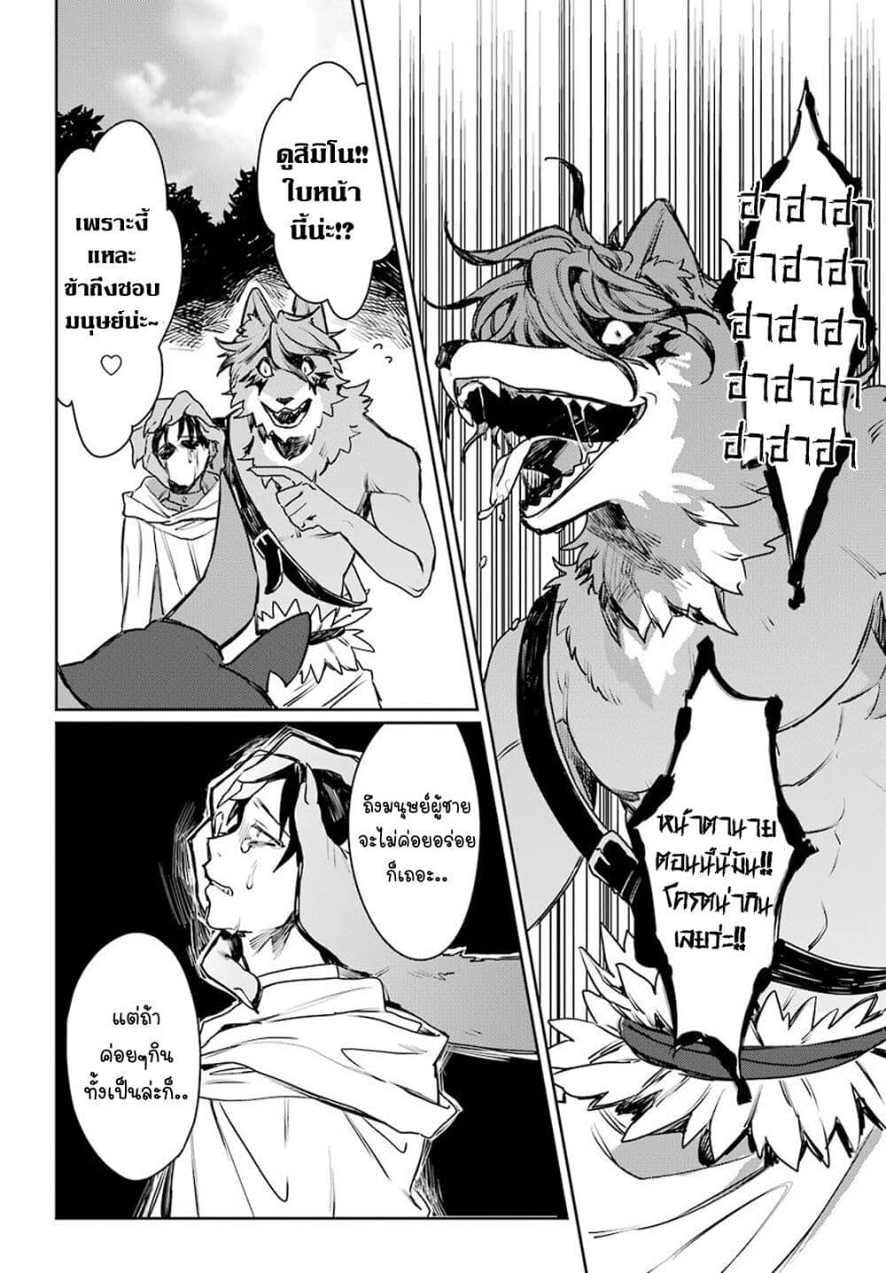 Manga-lc-com อ่านมังงะ อ่านการ์ตูน ออนไลน์ ฟรี Minotauros no Omoibito ตอนที่ 1 2 3 4 5 6 7 8 9 10 11 12 13 14 ฟรี ไม่มีโฆษณา Manga-lc - อ่าน มังงะ อ่าน การ์ตูน ออนไลน์ อ่านมังงะ ฟรี