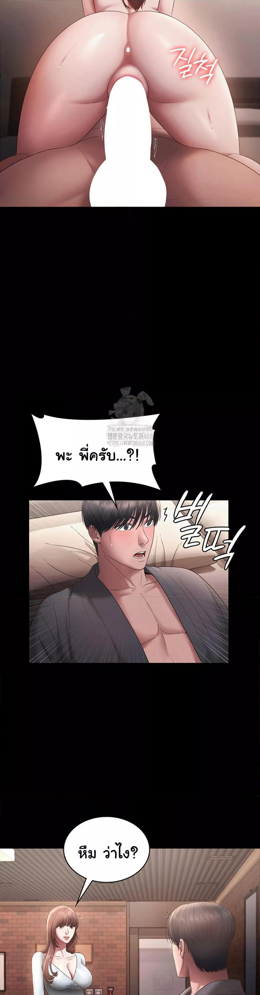 Doujin-Lc- อ่าน โดจิน มังฮวา เกาหลี ญี่ปุ่น จีน แปลไทย The Chairman’s Wife ตอนที่ 1 2 3 4 5 6 7 8 9 10 11 12 13 14 ฟรี ไม่มีโฆษณา อ่าน โดจิน Manhwa เกาหลี ญี่ปุ่น จีน เรามีครบ คัดมาให้เน้นๆ โดจิน 18+ รับประกันความฟินโดย  Doujin Lc