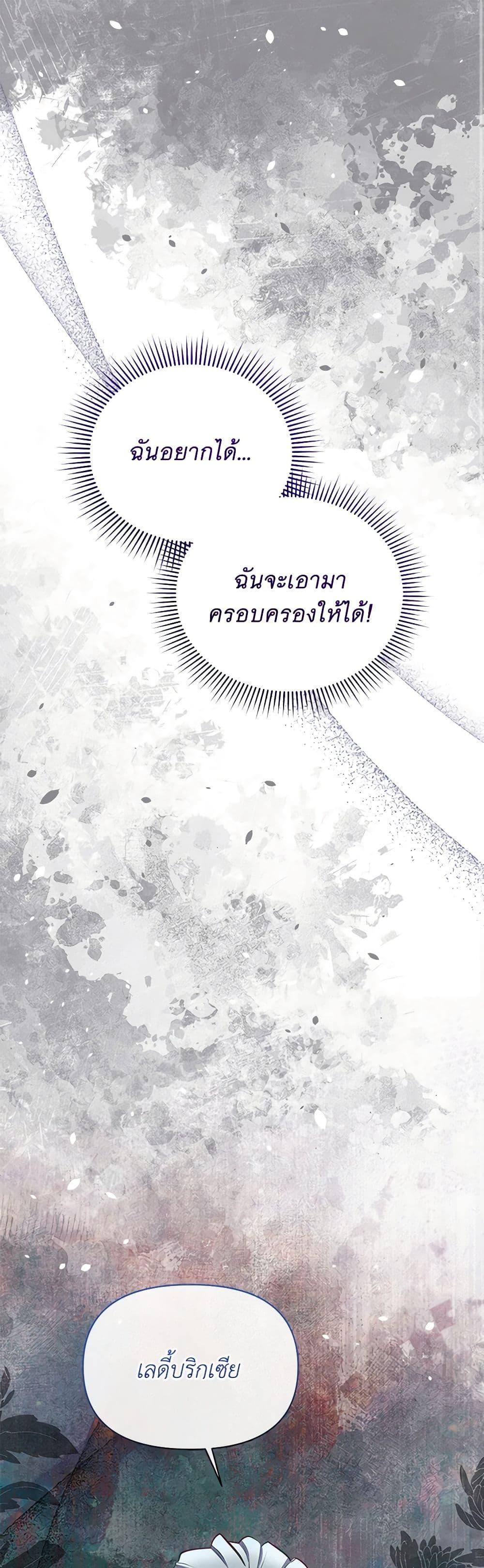 Manga-lc-com อ่านมังงะ อ่านการ์ตูน ออนไลน์ ฟรี The Princess Is Going on Strike ตอนที่ 1 2 3 4 5 6 7 8 9 10 11 12 13 14 ฟรี ไม่มีโฆษณา Manga-lc - อ่าน มังงะ อ่าน การ์ตูน ออนไลน์ อ่านมังงะ ฟรี