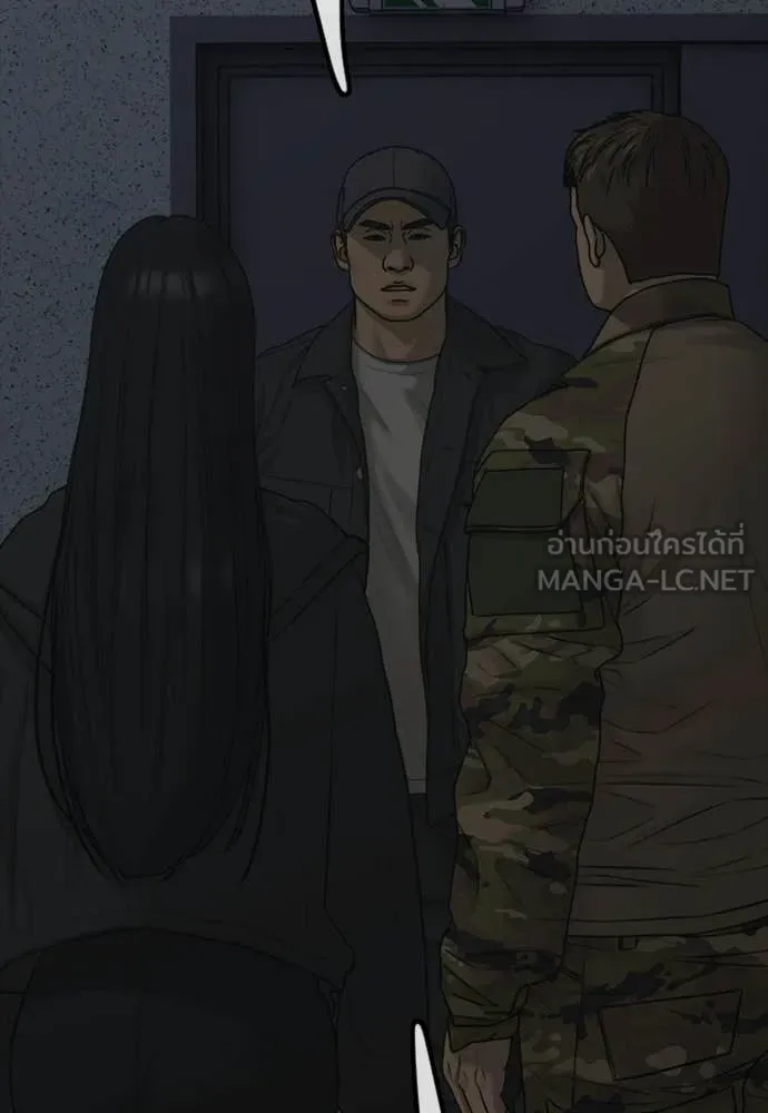 ผู้กล้าฝ่า ตอนที่ 42 รูปที่ 123