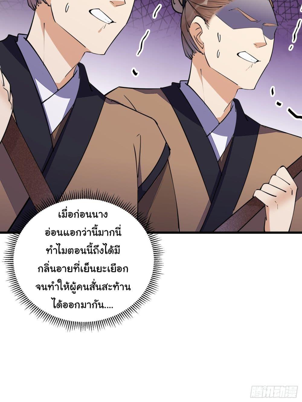 Manga-lc-com อ่านมังงะ อ่านการ์ตูน ออนไลน์ ฟรี Cultivating Immortality Requires a Rich Woman ตอนที่ 1 2 3 4 5 6 7 8 9 10 11 12 13 14 ฟรี ไม่มีโฆษณา Manga-lc - อ่าน มังงะ อ่าน การ์ตูน ออนไลน์ อ่านมังงะ ฟรี