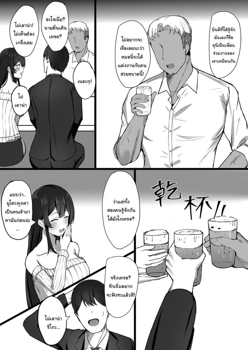Doujin-Lc- อ่าน โดจิน มังฮวา เกาหลี ญี่ปุ่น จีน แปลไทย อยากให้เขาอยู่กับฉันต่อไป [Mittsuman] Otto e no Kakushigoto A Secret from my Husband ตอนที่ 1 2 3 4 5 6 7 8 9 10 11 12 13 14 ฟรี ไม่มีโฆษณา อ่าน โดจิน Manhwa เกาหลี ญี่ปุ่น จีน เรามีครบ คัดมาให้เน้นๆ โดจิน 18+ รับประกันความฟินโดย  Doujin Lc