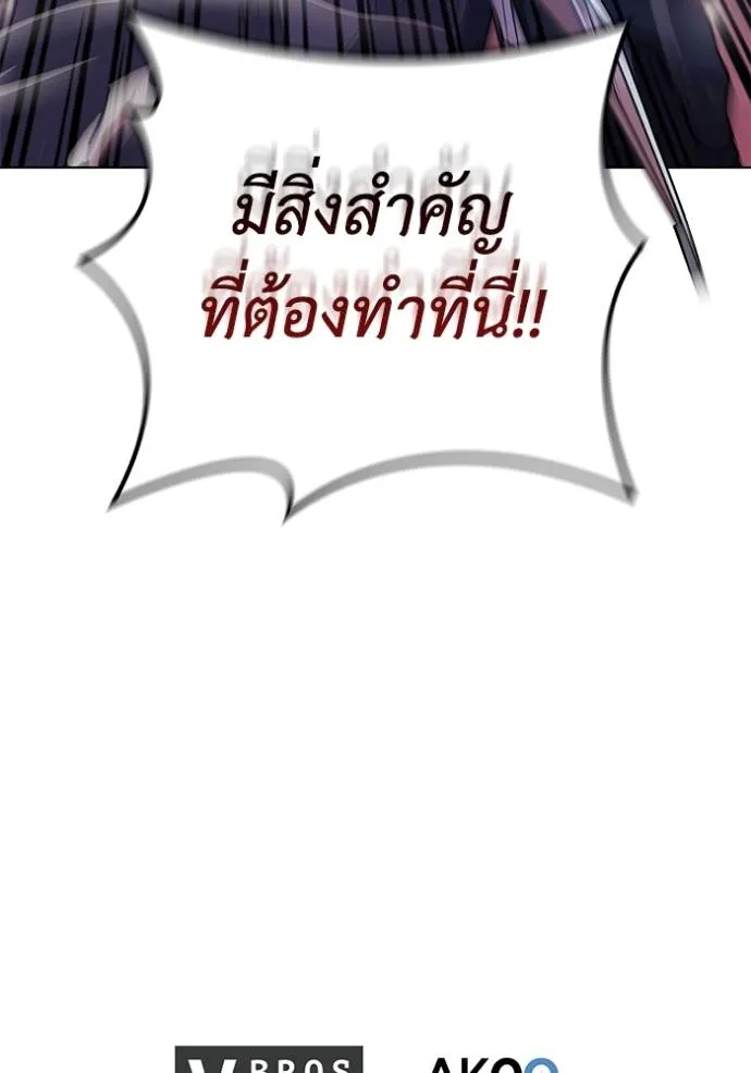 เกิดใหม่ในร่างดยุก ตอนที่ 72 รูปที่ 100