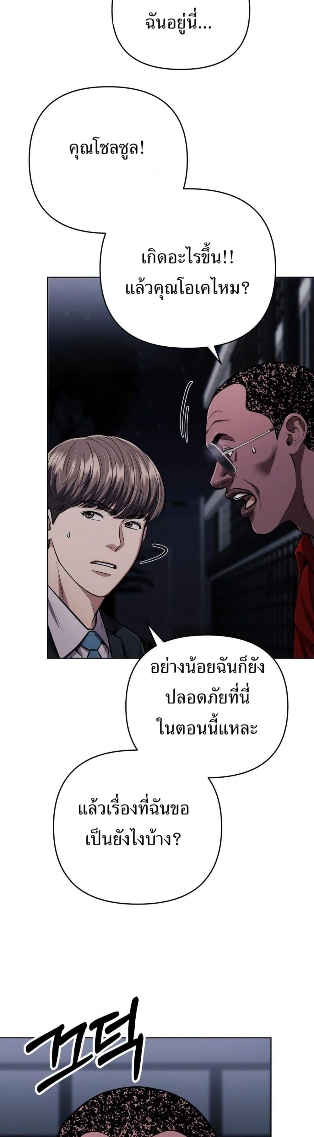 Manga-lc-com อ่านมังงะ อ่านการ์ตูน ออนไลน์ ฟรี New Employee Kim Chul-Soo ตอนที่ 1 2 3 4 5 6 7 8 9 10 11 12 13 14 ฟรี ไม่มีโฆษณา Manga-lc - อ่าน มังงะ อ่าน การ์ตูน ออนไลน์ อ่านมังงะ ฟรี