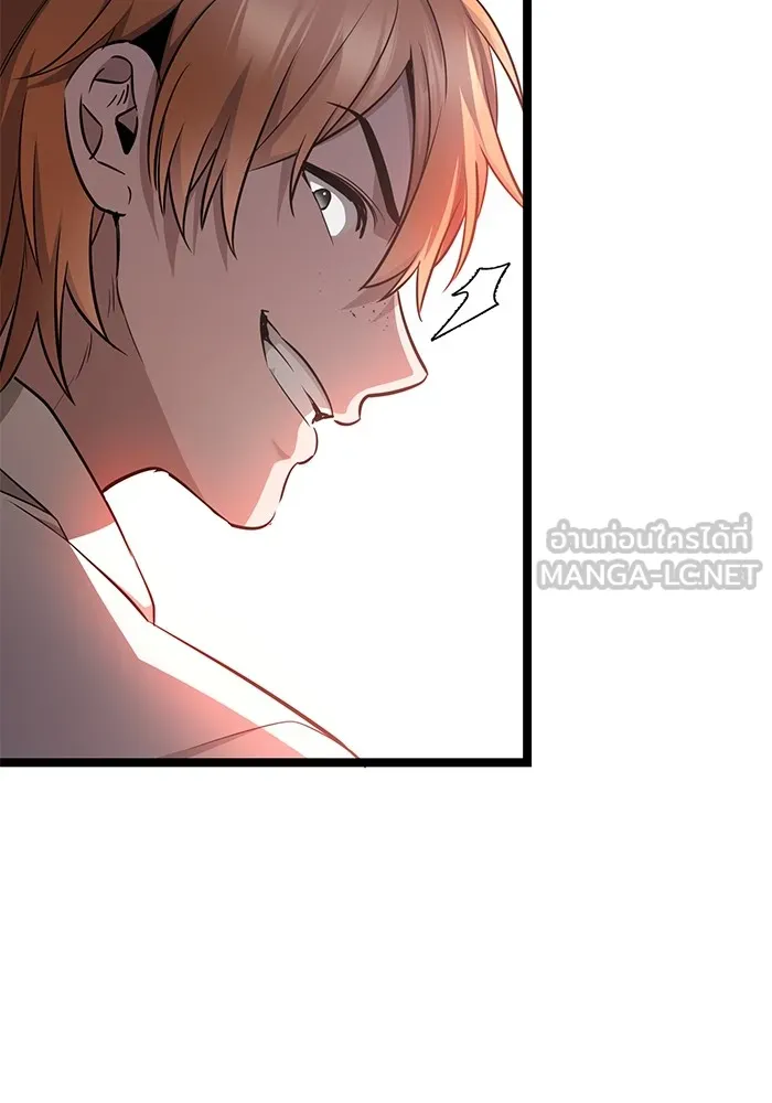 ราชินีนักบู๊ ตอนที่ 14 รูปที่ 180