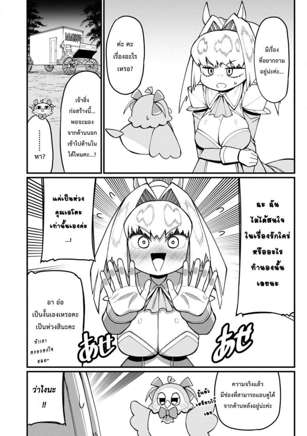 Manga-lc-com อ่านมังงะ อ่านการ์ตูน ออนไลน์ ฟรี Harem Ou no isekai Press Manyuuki ~Saikyou Musou no Ojisan wa Arayuru Shuzoku wo Yome ni Suru~ ตอนที่ 1 2 3 4 5 6 7 8 9 10 11 12 13 14 ฟรี ไม่มีโฆษณา Manga-lc - อ่าน มังงะ อ่าน การ์ตูน ออนไลน์ อ่านมังงะ ฟรี