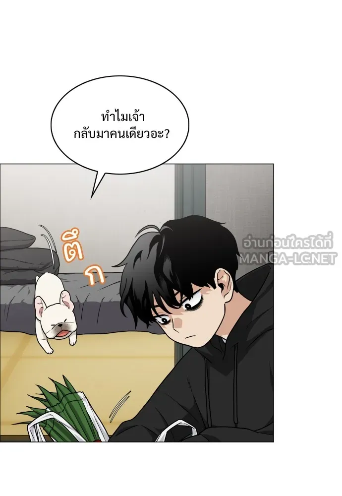 JAKDU ตอนที่ 7 รูปที่ 120