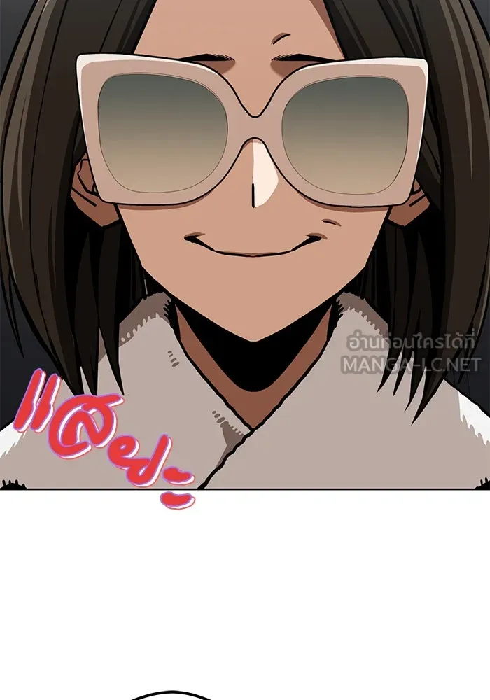 โชคชะตานำพารัก ตอนที่ 104 อวด รูปที่ 66